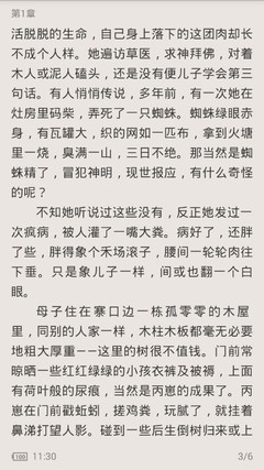 兴发官方合作亚洲